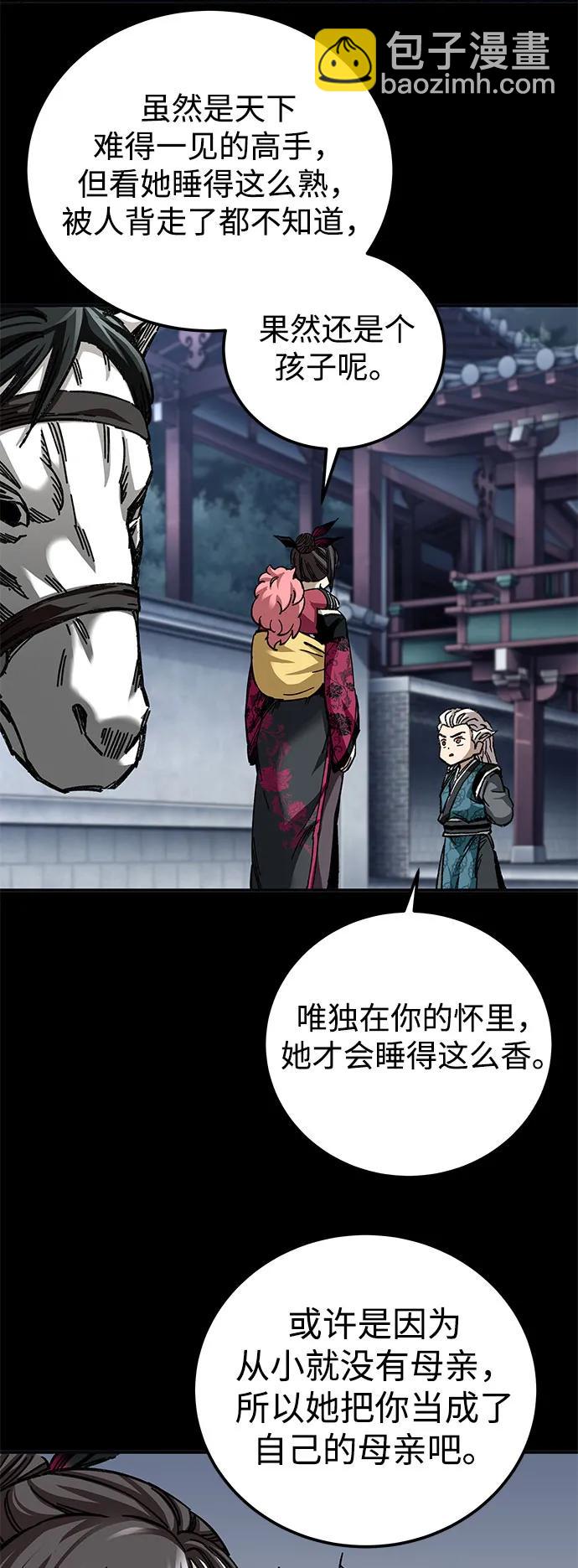 爺爺武士與至尊孫女 - 第46話(1/2) - 8