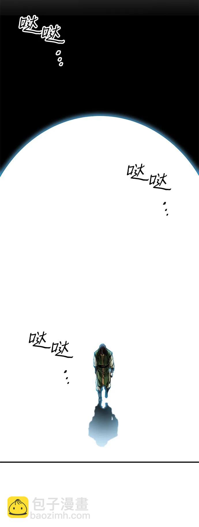 爺爺武士與至尊孫女 - 第46話(1/2) - 5