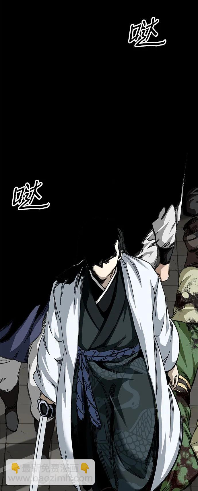 爺爺武士與至尊孫女 - 第46話(1/2) - 2