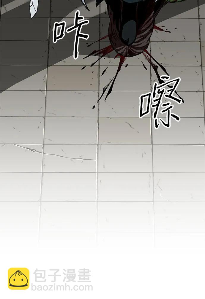 爺爺武士與至尊孫女 - 第46話(1/2) - 3