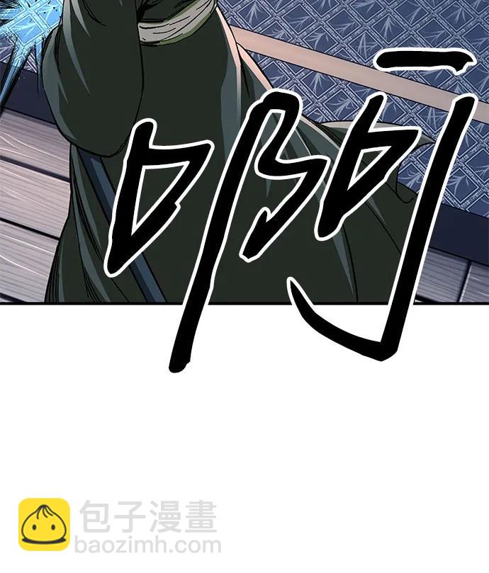 爺爺武士與至尊孫女 - 第52話(2/2) - 5