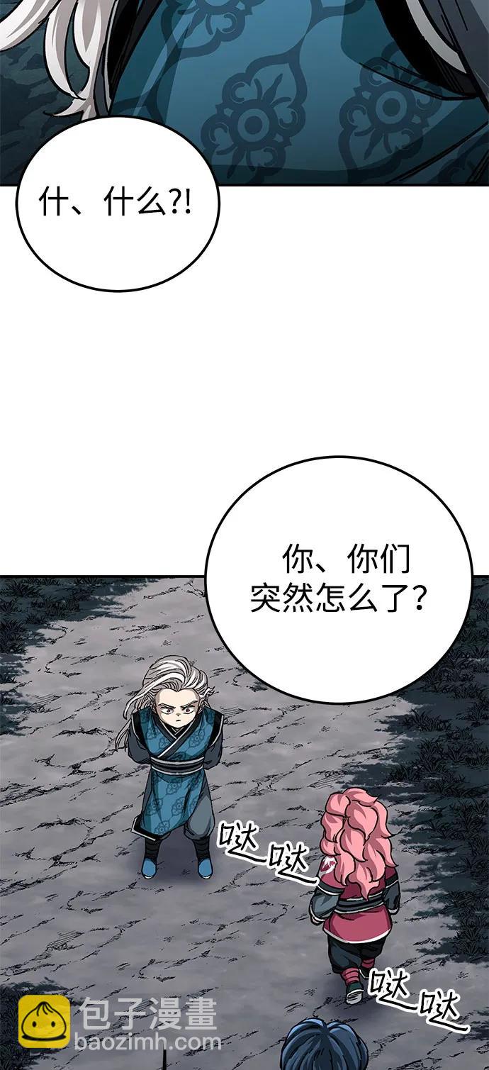 爺爺武士與至尊孫女 - 第52話(2/2) - 5