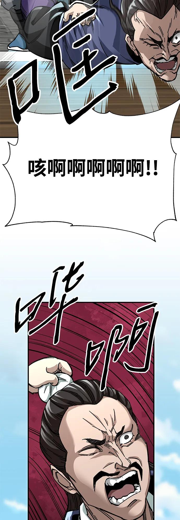 第54话13