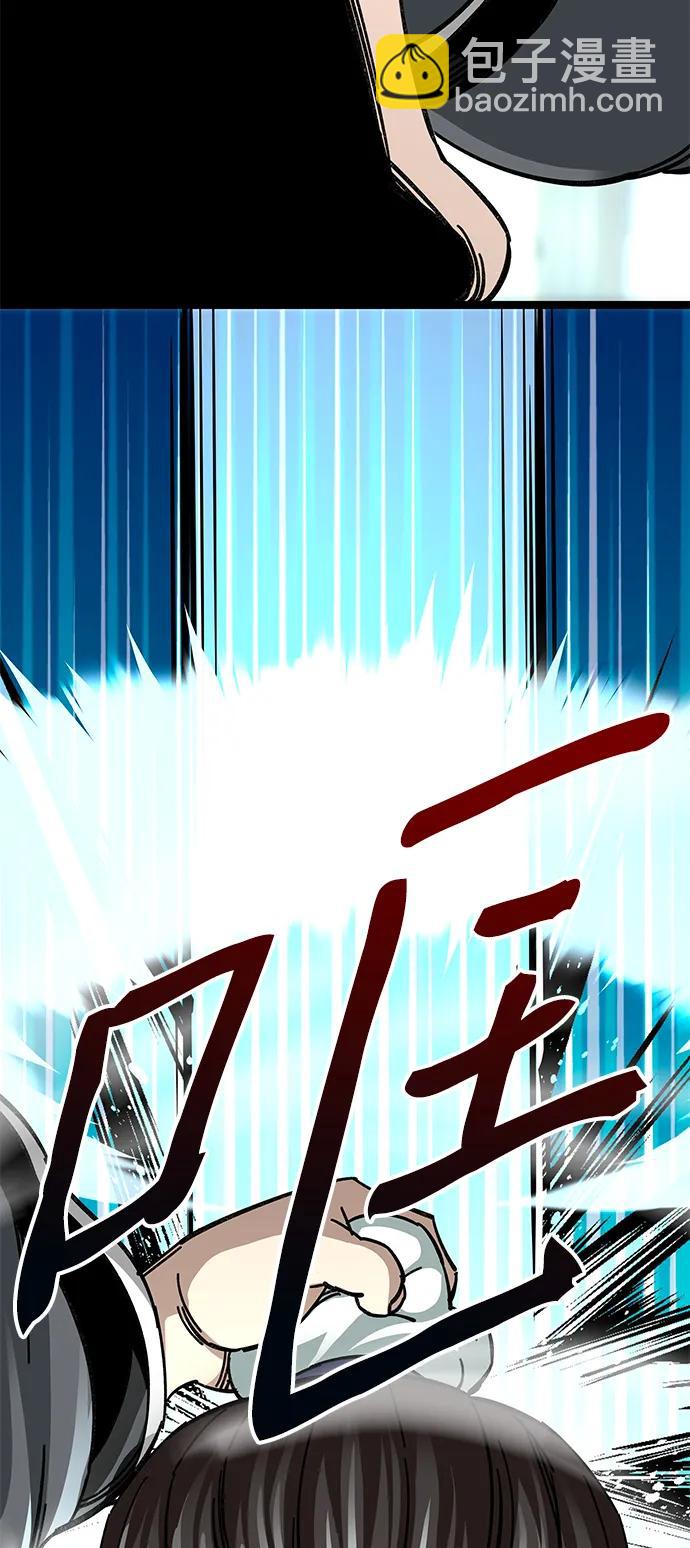 爺爺武士與至尊孫女 - 第54話(1/2) - 8