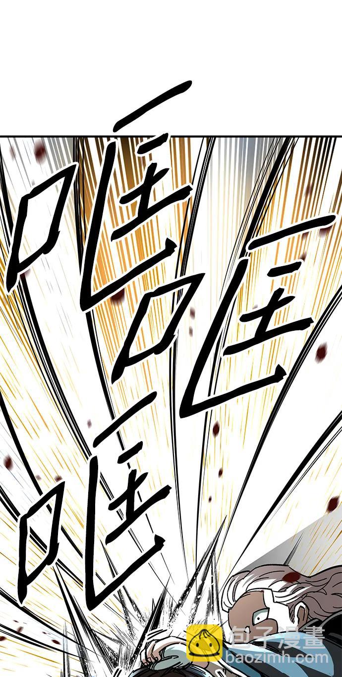 爺爺武士與至尊孫女 - 第54話(1/2) - 2