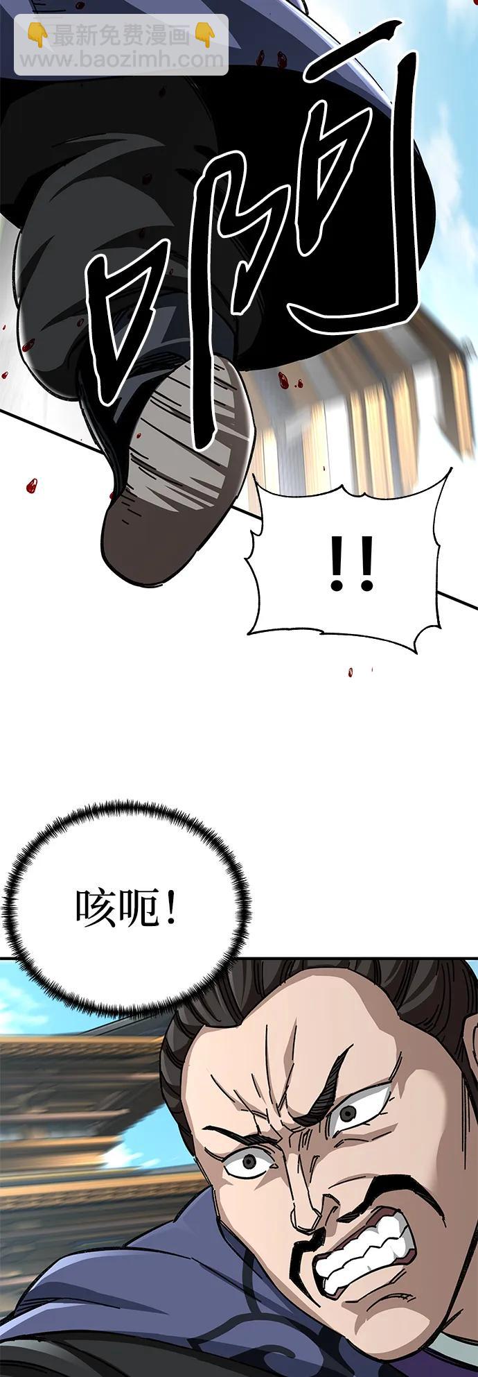 爺爺武士與至尊孫女 - 第54話(1/2) - 3