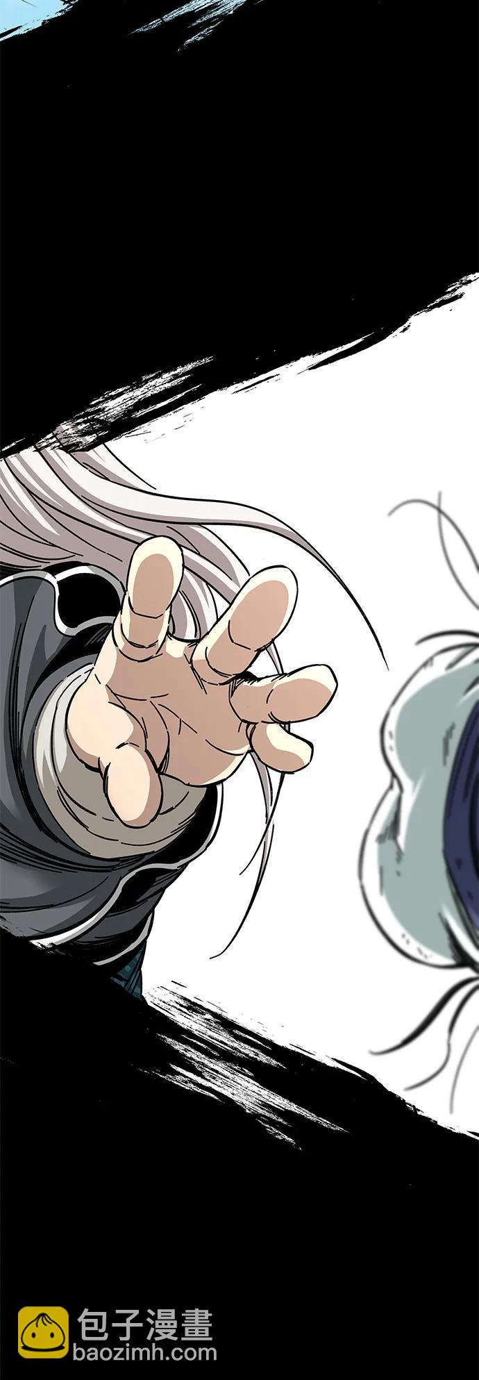 爺爺武士與至尊孫女 - 第54話(1/2) - 5