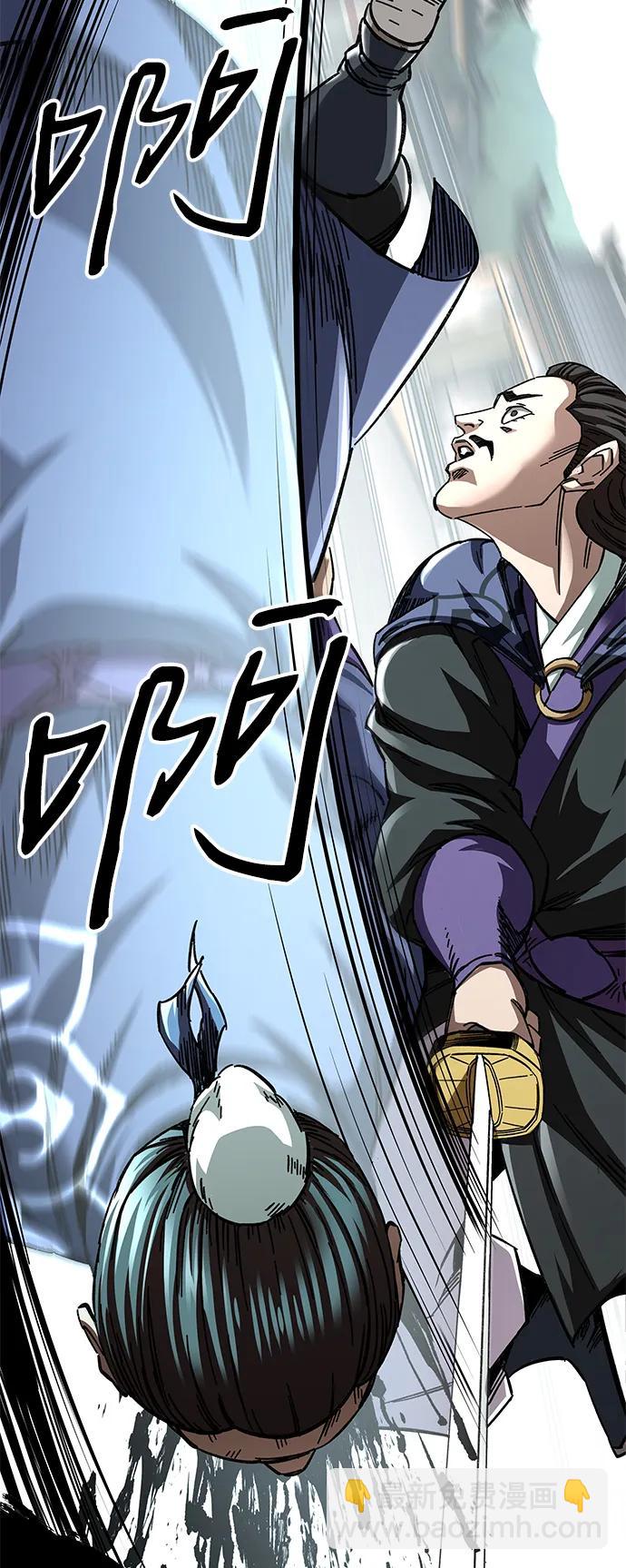 爺爺武士與至尊孫女 - 第54話(1/2) - 7