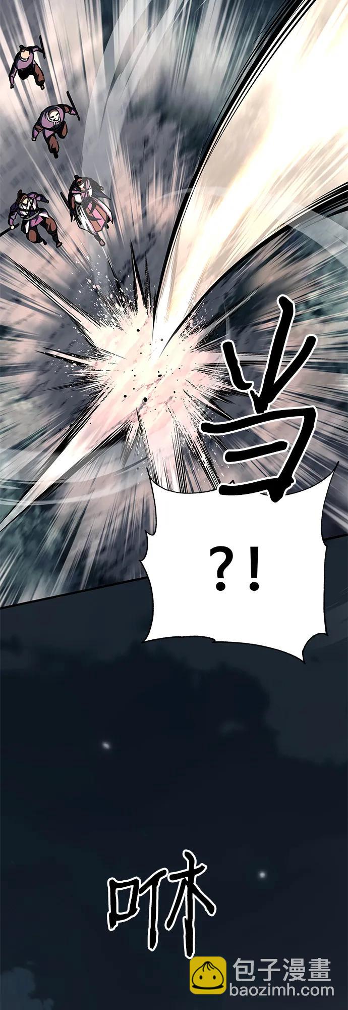爺爺武士與至尊孫女 - 第54話(2/2) - 6