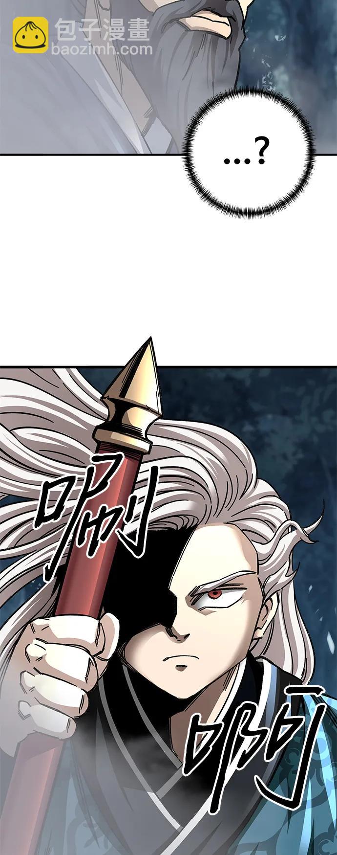 爺爺武士與至尊孫女 - 第54話(2/2) - 2