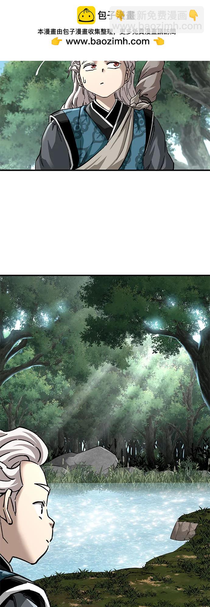 爺爺武士與至尊孫女 - 第58話(1/2) - 5