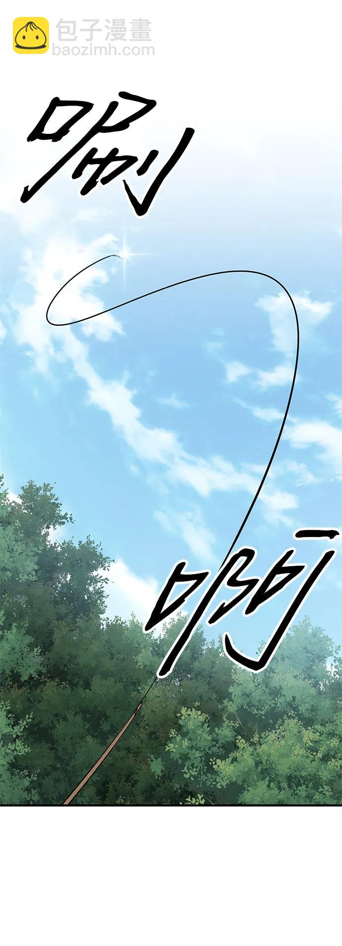 爺爺武士與至尊孫女 - 第58話(1/2) - 2