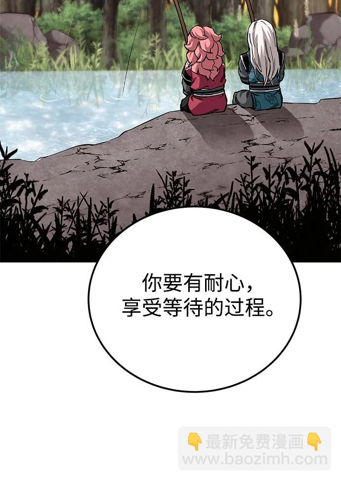 爺爺武士與至尊孫女 - 第58話(1/2) - 1