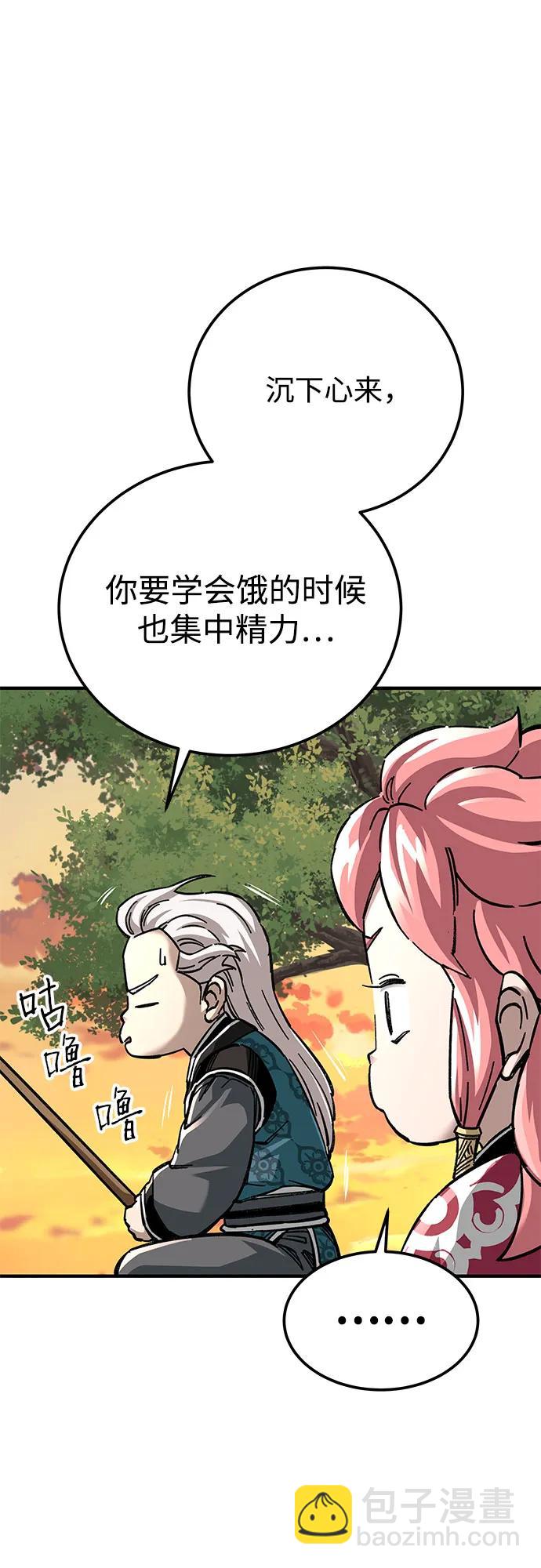 爺爺武士與至尊孫女 - 第58話(1/2) - 2