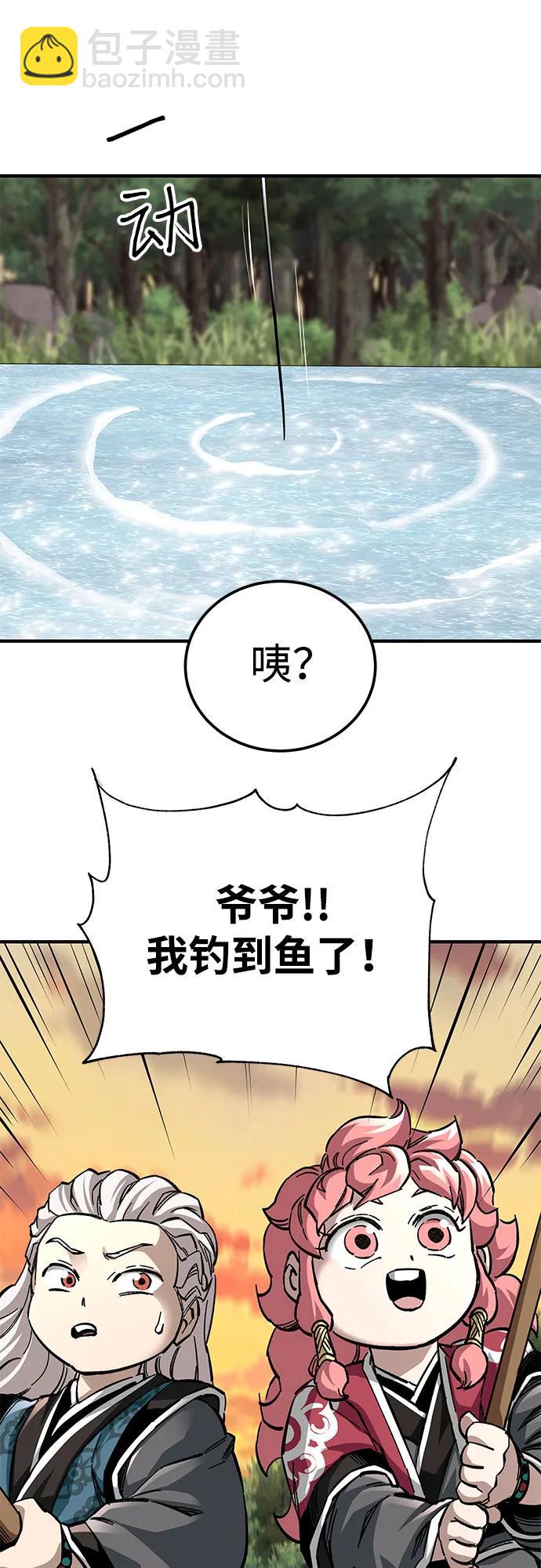 爺爺武士與至尊孫女 - 第58話(1/2) - 3