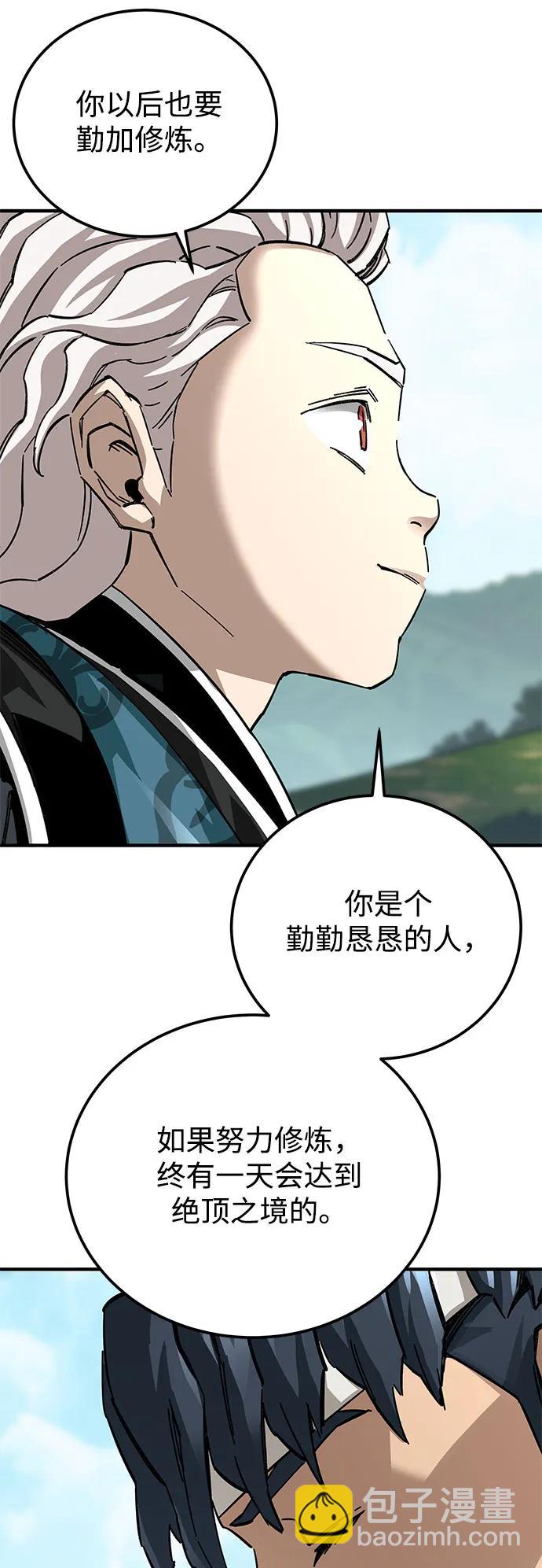 爺爺武士與至尊孫女 - 第58話(1/2) - 4