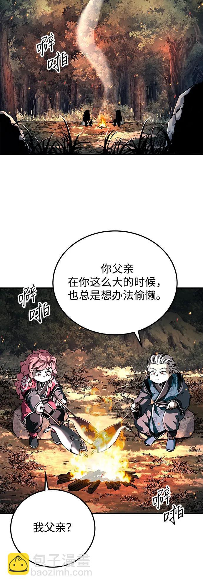 爺爺武士與至尊孫女 - 第58話(1/2) - 5