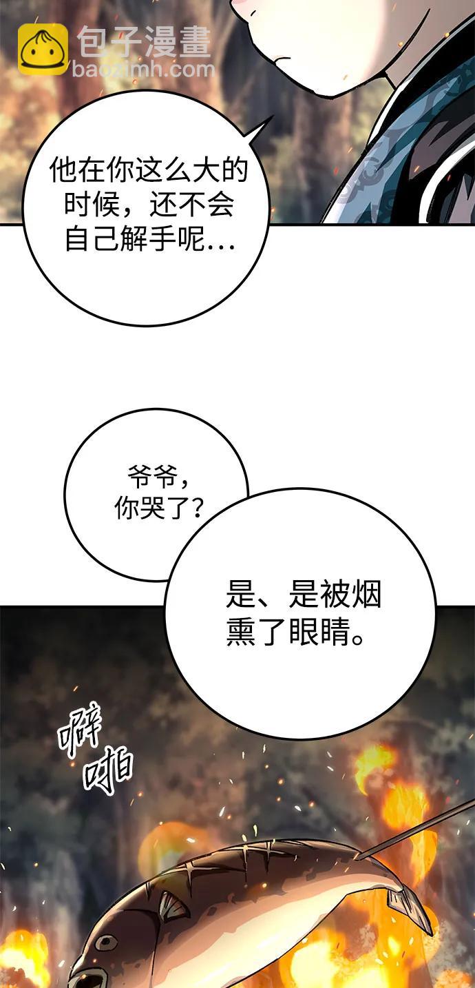 爺爺武士與至尊孫女 - 第58話(2/2) - 1