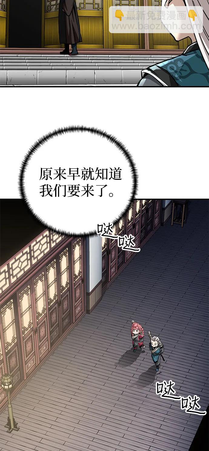爺爺武士與至尊孫女 - 第58話(2/2) - 4