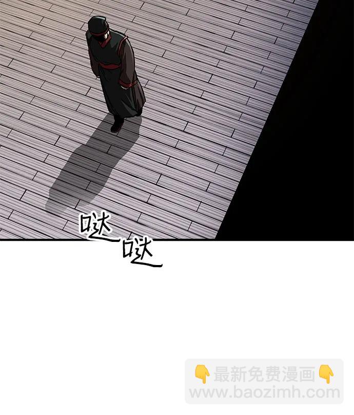 爺爺武士與至尊孫女 - 第58話(2/2) - 5
