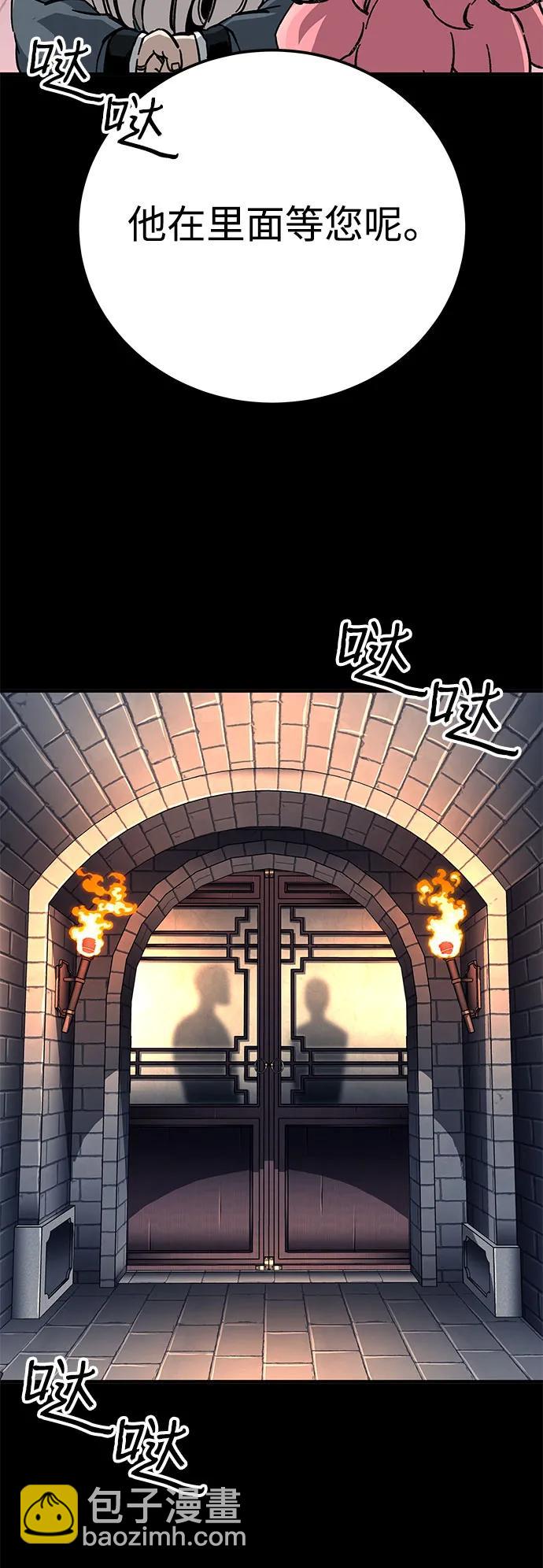 爺爺武士與至尊孫女 - 第58話(2/2) - 4