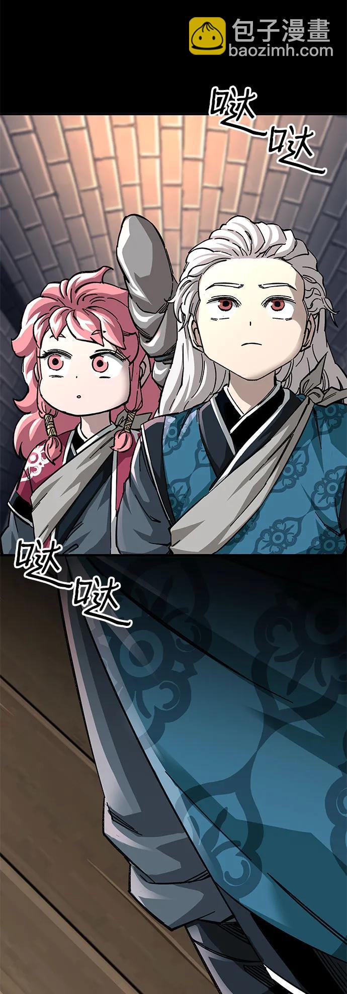 爺爺武士與至尊孫女 - 第58話(2/2) - 5
