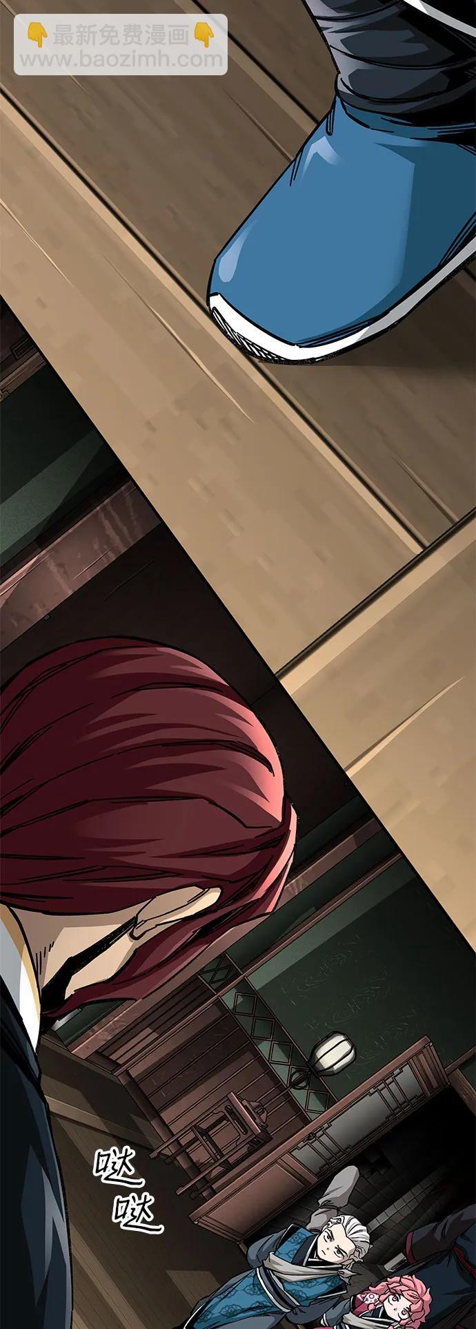 爺爺武士與至尊孫女 - 第58話(2/2) - 6