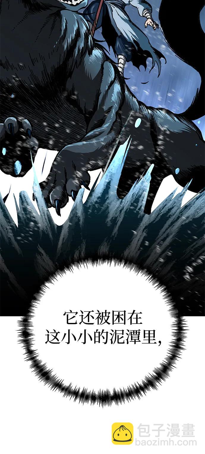爺爺武士與至尊孫女 - 第6話(1/3) - 5
