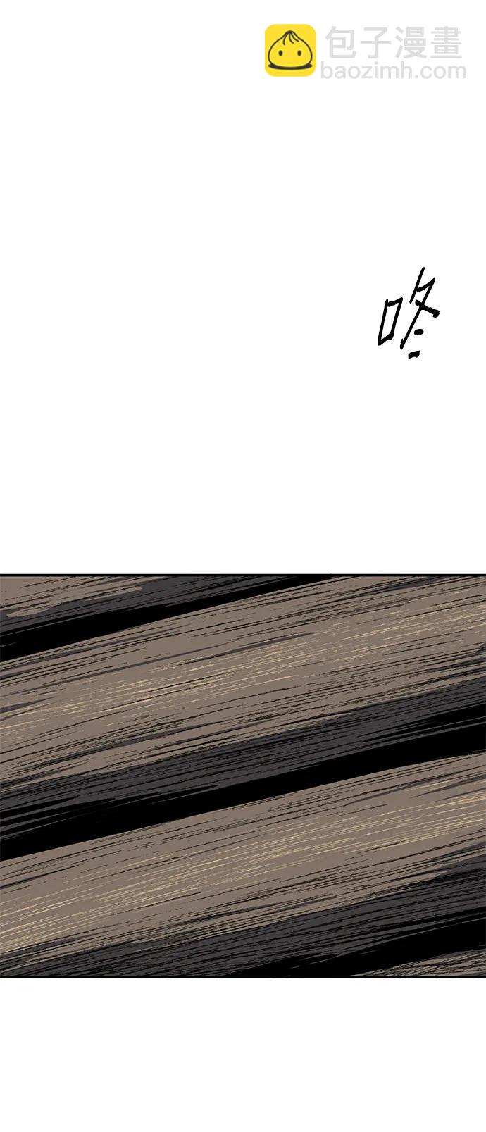 爺爺武士與至尊孫女 - 第6話(1/3) - 2