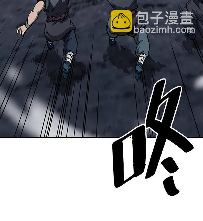 爺爺武士與至尊孫女 - 第6話(1/3) - 1