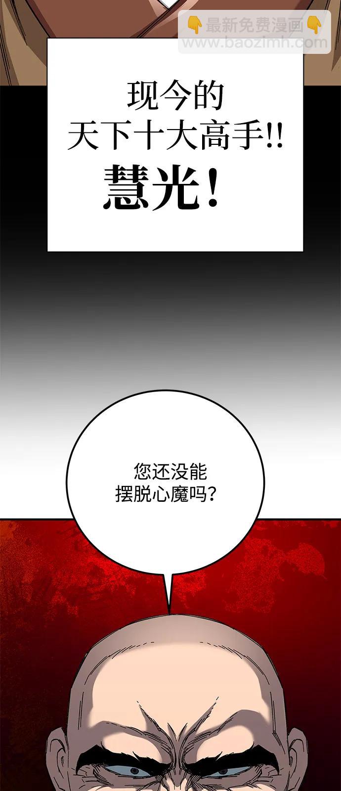 第66话91