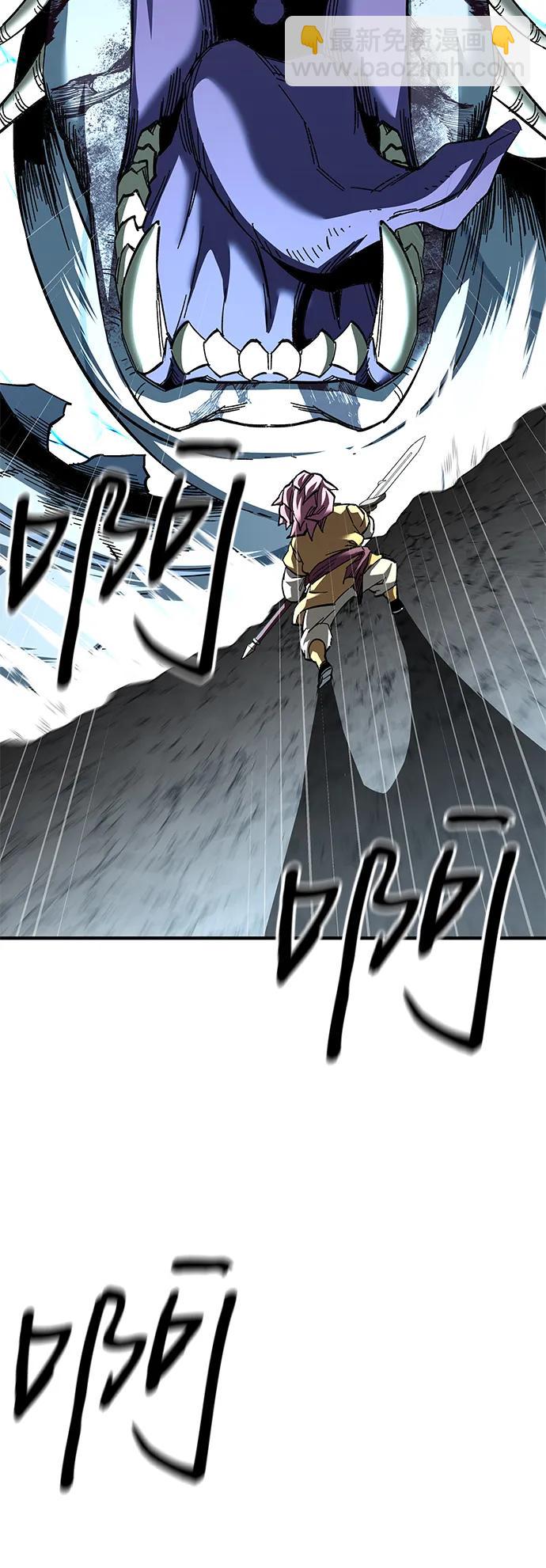 爺爺武士與至尊孫女 - 第68話(1/3) - 2