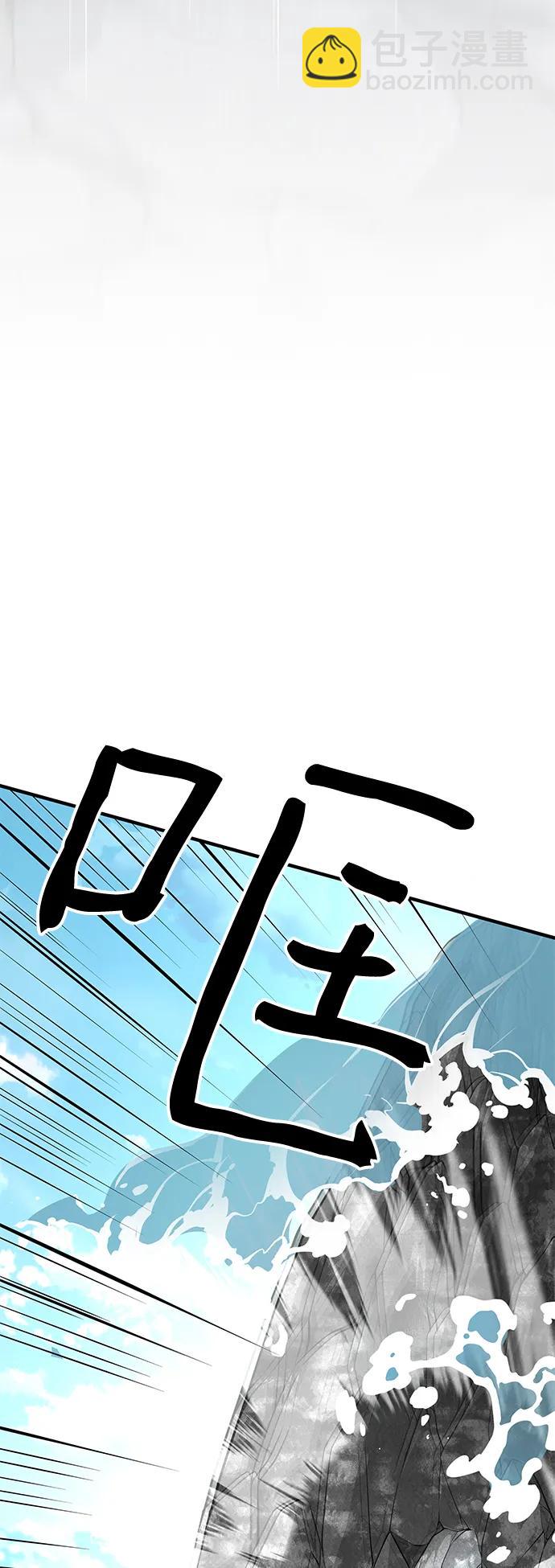 爺爺武士與至尊孫女 - 第68話(1/3) - 5