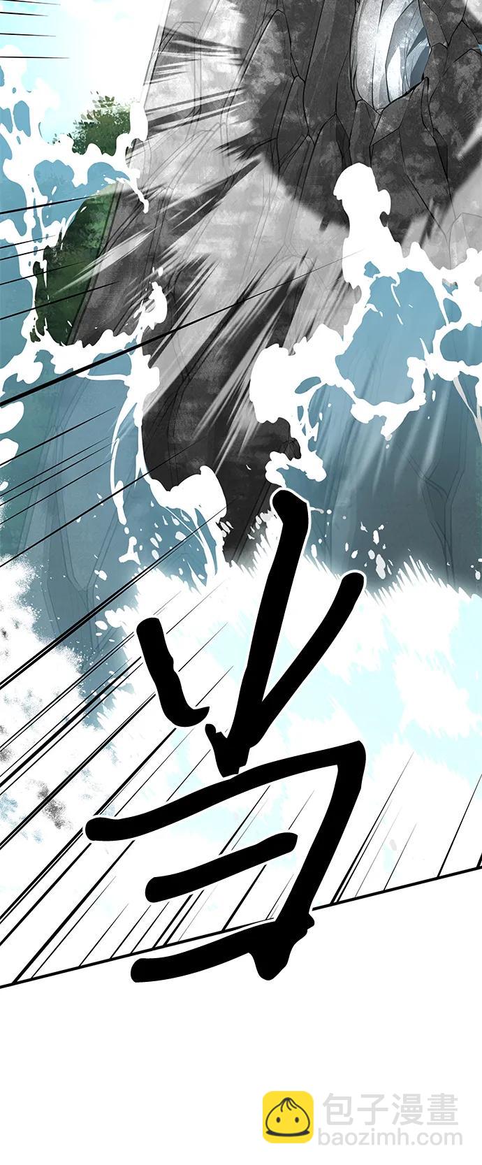 爺爺武士與至尊孫女 - 第68話(1/3) - 6