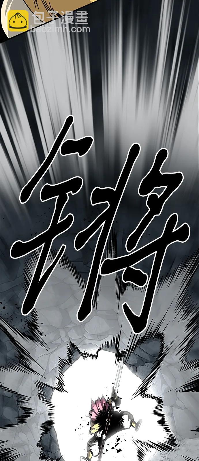 爺爺武士與至尊孫女 - 第68話(1/3) - 8