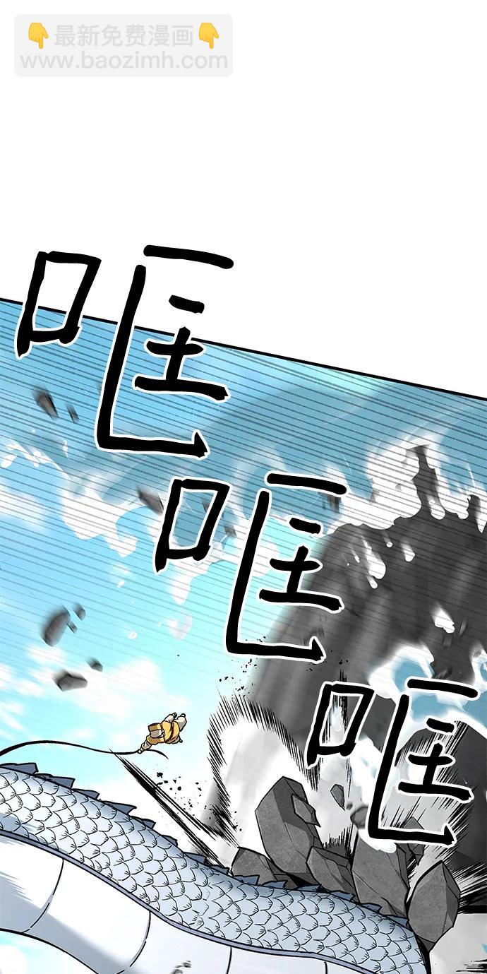 爺爺武士與至尊孫女 - 第68話(1/3) - 4