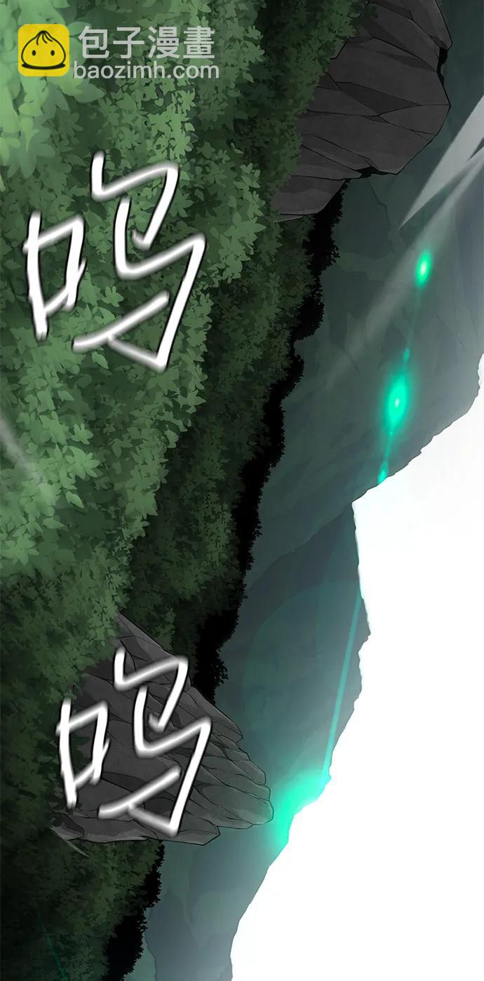 爺爺武士與至尊孫女 - 第68話(1/3) - 8
