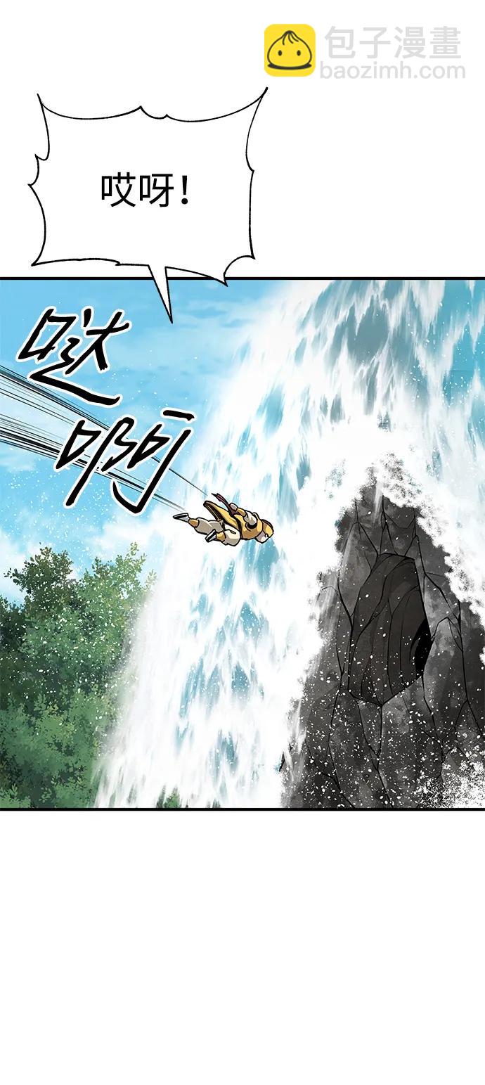 爺爺武士與至尊孫女 - 第68話(1/3) - 6