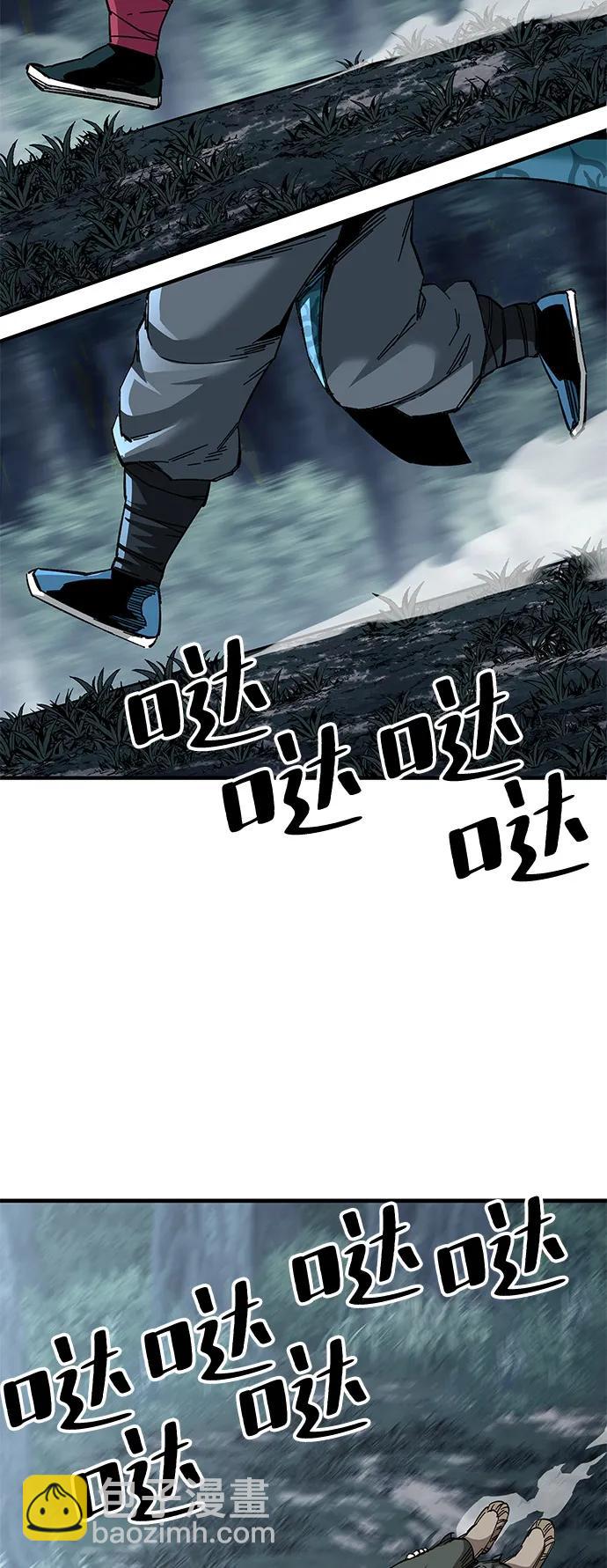 爺爺武士與至尊孫女 - 第74話(1/2) - 4