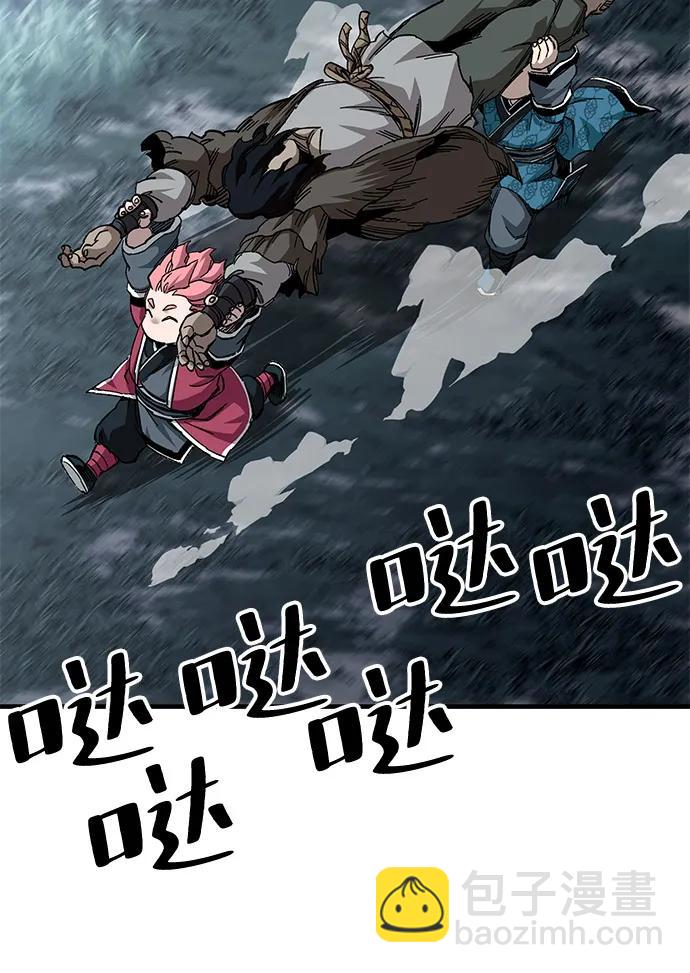 爺爺武士與至尊孫女 - 第74話(1/2) - 5