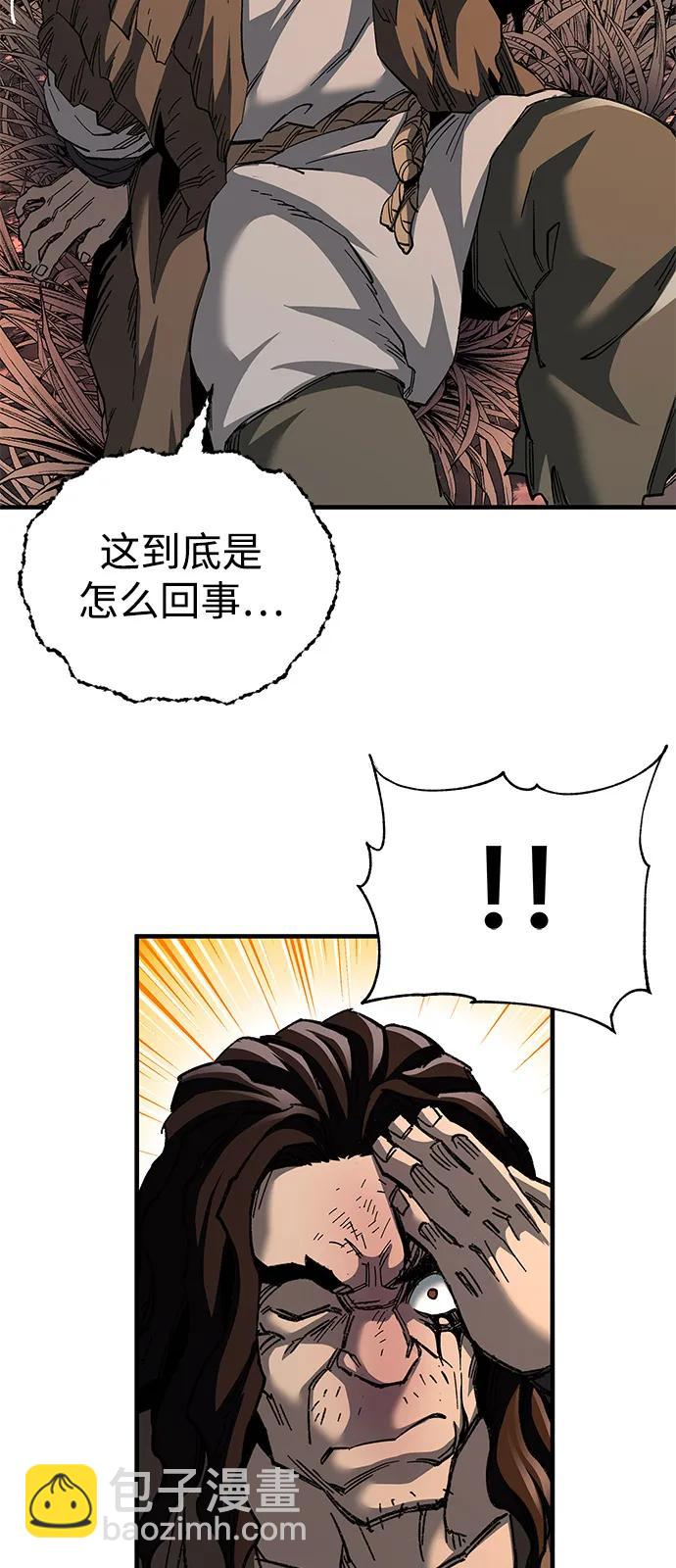 爺爺武士與至尊孫女 - 第74話(1/2) - 5