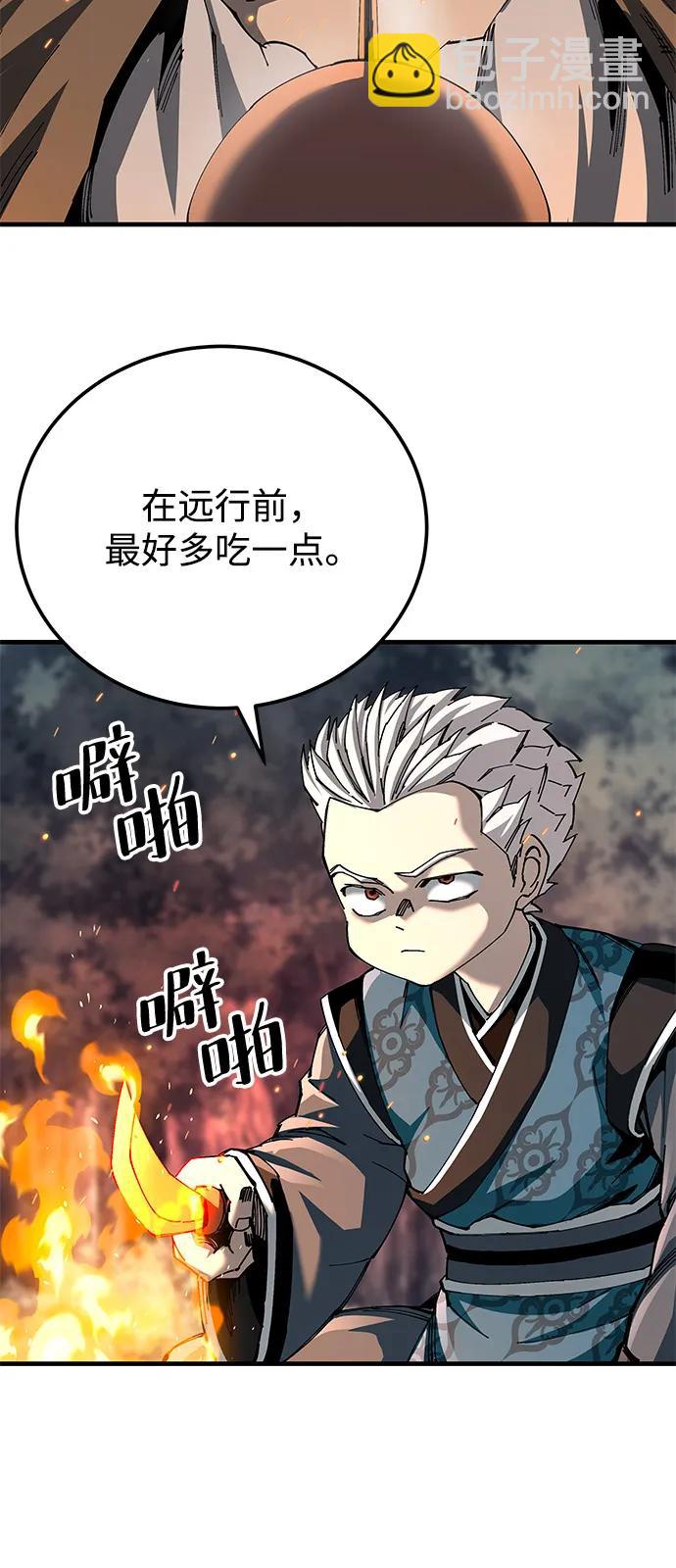 爺爺武士與至尊孫女 - 第74話(1/2) - 4