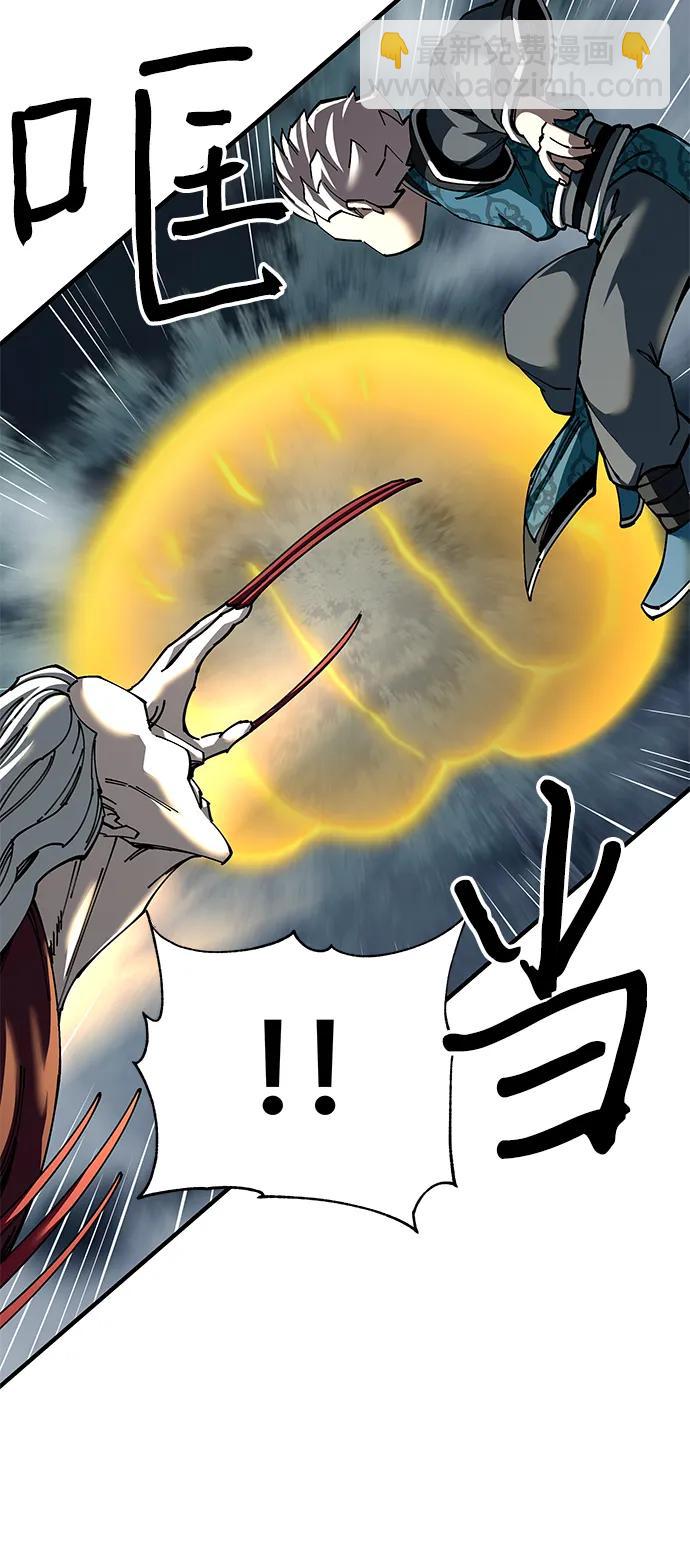爺爺武士與至尊孫女 - 第76話(1/2) - 4