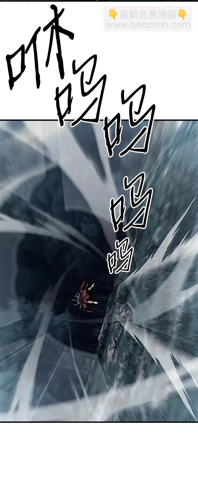 爺爺武士與至尊孫女 - 第76話(1/2) - 6