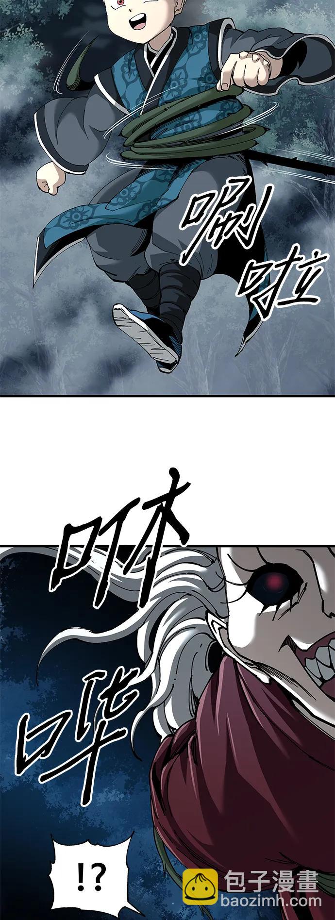 爺爺武士與至尊孫女 - 第76話(1/2) - 8