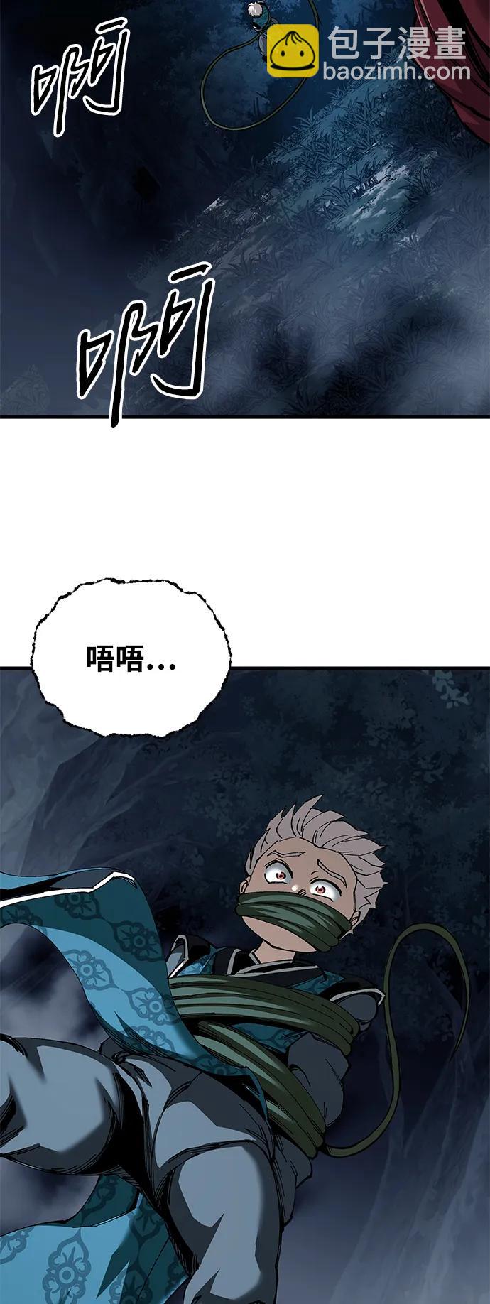 爺爺武士與至尊孫女 - 第76話(1/2) - 1