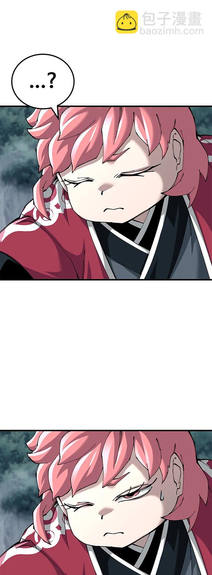 爺爺武士與至尊孫女 - 第76話(1/2) - 4