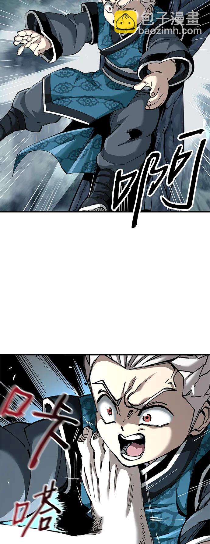 爺爺武士與至尊孫女 - 第76話(1/2) - 1