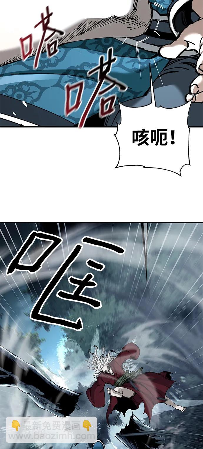 爺爺武士與至尊孫女 - 第76話(1/2) - 2