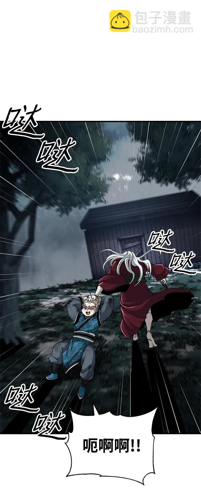 爺爺武士與至尊孫女 - 第76話(1/2) - 4
